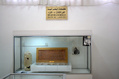 Jordan - Amman - Dead Sea Scroll And Jar
